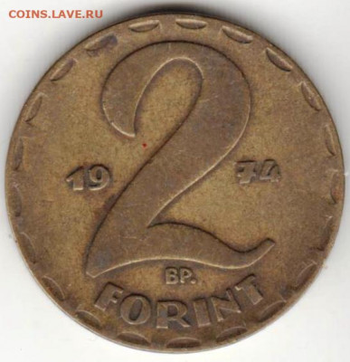 ВЕНГРИЯ 2 форинта 1974 г. до 26.06.22 г. в 23.00 - 036