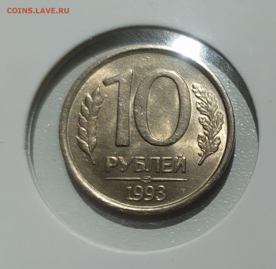 10 РУБЛЕЙ 1993 ЛМД НЕМАГНИТНАЯ до 24.06.22 22.00 - 1.JPG