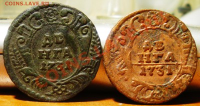 Денга 1731г(2шт...с одной чертой и без черты) 24.11.11 22:00 - IMGP3526.JPG