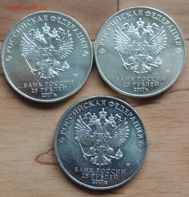 Карабин.3 богатыря,Винни Пух до 22.00 23.06.22 - DSCN4672.JPG