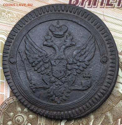 2 копейки, 1802 ЕМ, А16, R5 до 21.06.2022 в 22:10 мск - 8888
