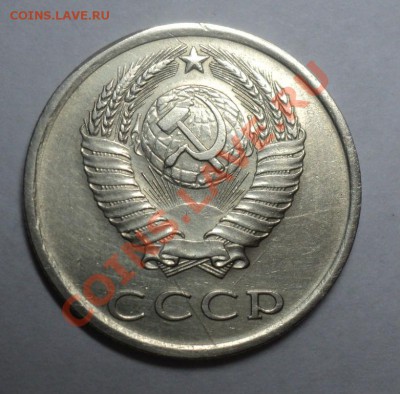 20 копеек 1980 Ф 138 ? - Без имени1