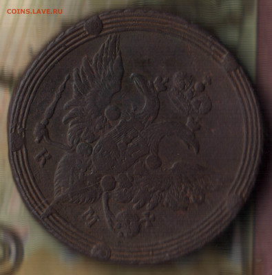 5 копеек, 1806 КМ до 21.06.2022 в 22:10 мск - _2021 в 13_16
