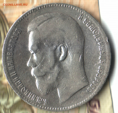 1 рубль, 1899 2 звёздочки до 21.06.2022 в 22:10 мск - _11_2021 в 9_06