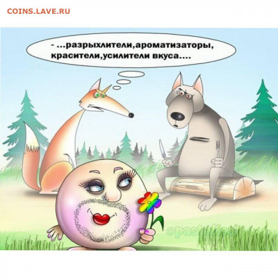 юмор - IMG-20220620-WA0002