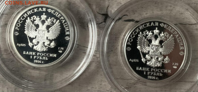 1 рубля 2016 Су-25 и Ла-5,фикс - F9CB2855-5396-4547-8755-1491B70C4114