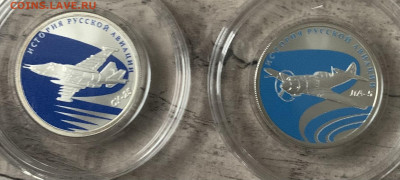1 рубля 2016 Су-25 и Ла-5,фикс - 2D55151A-BA0C-4360-BBEA-034625EBDF0B