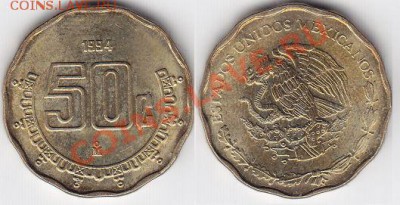 Макао 10 и 20 авос до 22.11.11 22:00 - 1