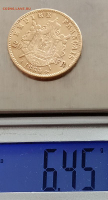 Франция 20 франков 1864 до 23.06.22 в 22.00. - IMG_20220620_135414