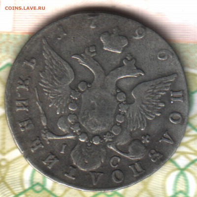 Полуполтинник 1796 СПБ до 21.06.2022 в 22:10 мск - 22 в 0_19