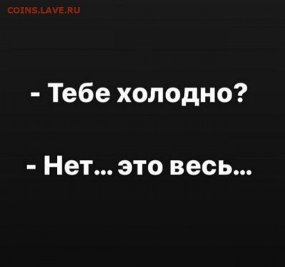 юмор - 16250647