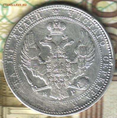 3.4 рубля 5 злотых 1835 НГ  до 21.06.2022 в 22:10 мск - 022 в 11_06