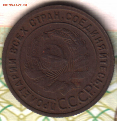 1 копейка, 1925 лот2 до 21.06.2022 в 22:10 мск - 22 в 0_43
