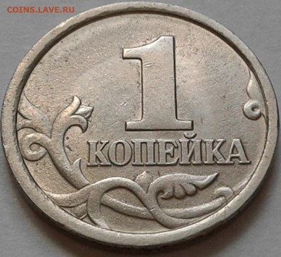 10 руб 2009 года ММД шт-1.1В;Г! До 22.06.2022 года 22:00мск. - 20220620_153218