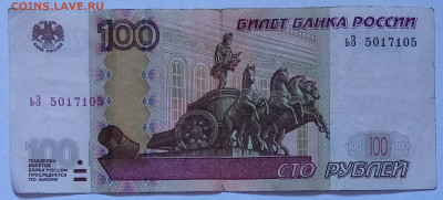 Радары,красивые и редкие номера! - IMG_20220619_141839~2