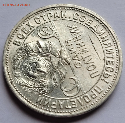 50 копеек 1924, 1926, 1927 UNC - 20220620_143041