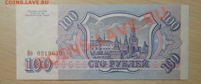 10 000 рублей 1995 ПРЕСС до 22.11 в 22.00мск - DSC04928.JPG