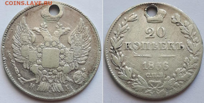 СПВ. Перегравировка, брак? - 20 копеек 1