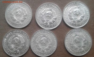 20 коп 1925-1930г - 20220620_181321