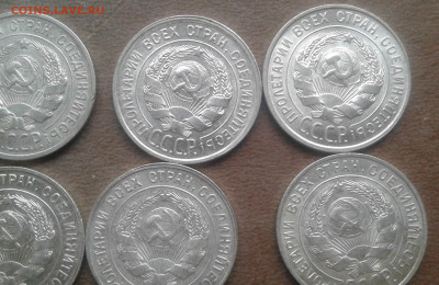 20 коп 1925-1930г - 20220620_181330