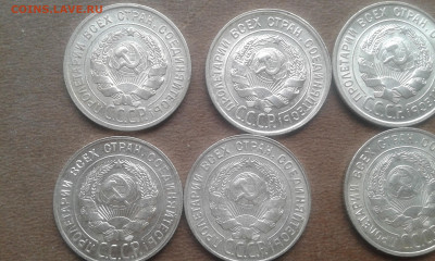 20 коп 1925-1930г - 20220620_181337