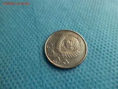10 копеек 1948 года (шт. 1.22а) - DSC05156.JPG