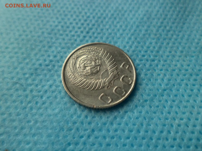 10 копеек 1948 года (шт. 1.22а) - DSC05154.JPG