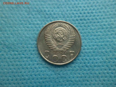 10 копеек 1948 года (шт. 1.22а) - DSC05152.JPG