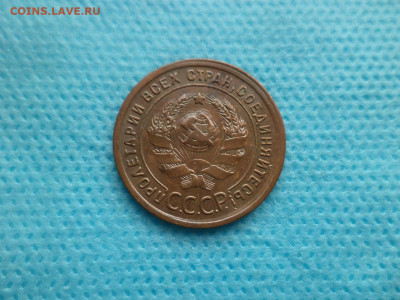 1 копейка 1924 года - DSC05137.JPG