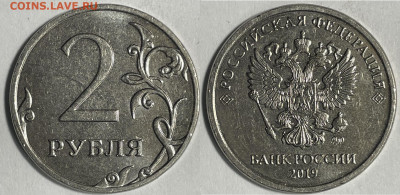 2 рубля 2019 года ммд - IMG_4878.JPG