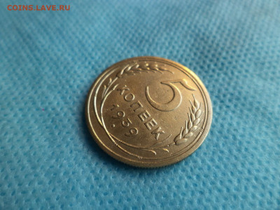 5 копеек 1939 года - DSC05076.JPG