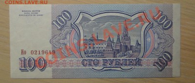 5 000 рублей 1993 Без мод. ПРЕСС  до22.11 в 22.00мс - DSC04928.JPG