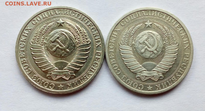 1 рубль 1986 годовик 2 шт. блеск + оборот до 23.06.22 - IMG_20220620_161135
