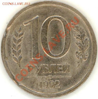 2 рубля ВОВ + Гагарин+10 лет СНГ (37 шт.) с рубля! - 2011-11-22 23-20-12_0112