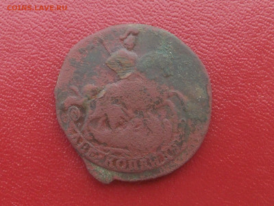 2 копейки 1761 до 26 06 - RSCN0200.JPG