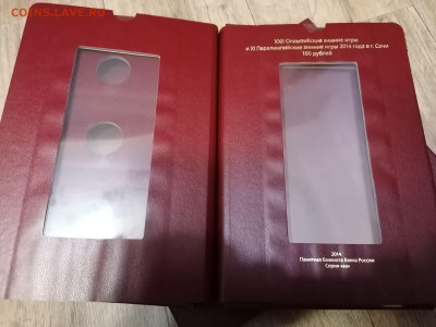 Альбом Зимние олимпийские игры 2014 года в Сочи - IMG_20210112_182630_compress18