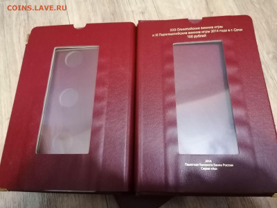 Альбом Зимние олимпийские игры 2014 года в Сочи - IMG_20210112_182640_compress87