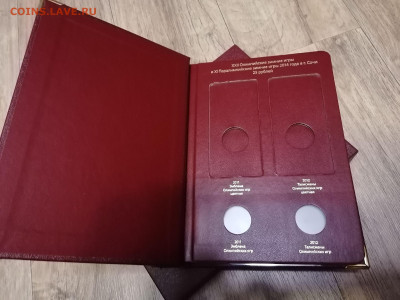 Альбом Зимние олимпийские игры 2014 года в Сочи - IMG_20210112_182540_compress27