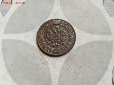 1 копейка 1907 до 23.06..2022 - 1907 (6)