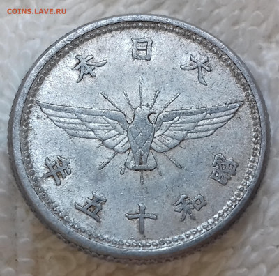 Япония 5 сенов 1940 до 26 июня 22-00 мск - Япония 5 сенов 1940 Y 60 20220620_144549