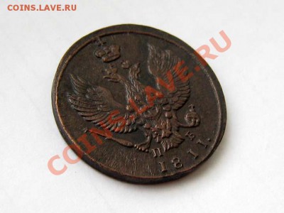 2 копейки 1811 КМ ПБ Отличная !!! до 27.11.2011 22.00 МСК - 2к.1811-КМ-ПБ_4