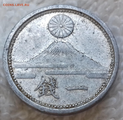 Япония 1 сен 1941 до 26 июня 22-00 мск - Япония 1 сен 1941 20220620_144842