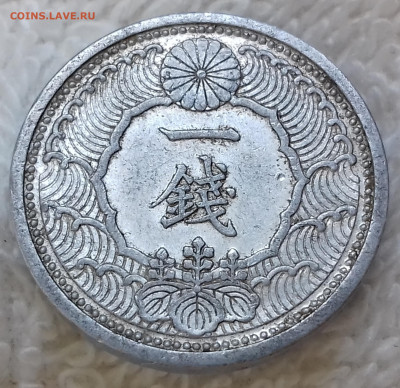 Япония 1 сен 1939 до 26 июня 22-00 мск - Япония 1 сен 1939 20220620_144928