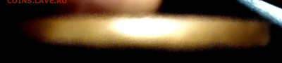 5 копеек, 1807 ЕМ до 21.06.2022 в 22:10 мск - IMG_20220620_230525