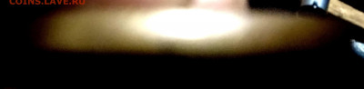 5 копеек, 1807 ЕМ до 21.06.2022 в 22:10 мск - IMG_20220620_230454