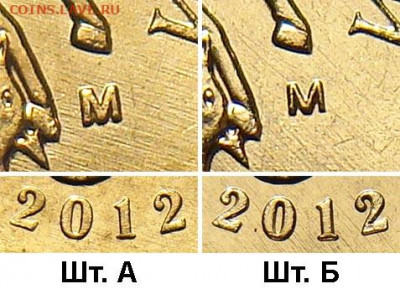 10 коп. 2012 год. определение. - 10k_2012m_a-b_fs
