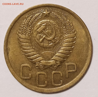 3 копейки 1951 с блеском до 25.06 22-10 мск - 3-51-4