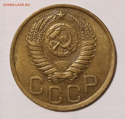 3 копейки 1951 с блеском до 25.06 22-10 мск - 3-51-3