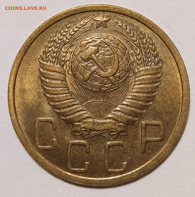 5 копеек 1949 с блеском до 25.06 22-10 мск - 5-49-4