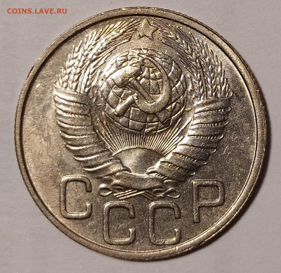 20 копеек 1949 с блеском с 200 руб до 25.06 22-10 мск - 20-49-4